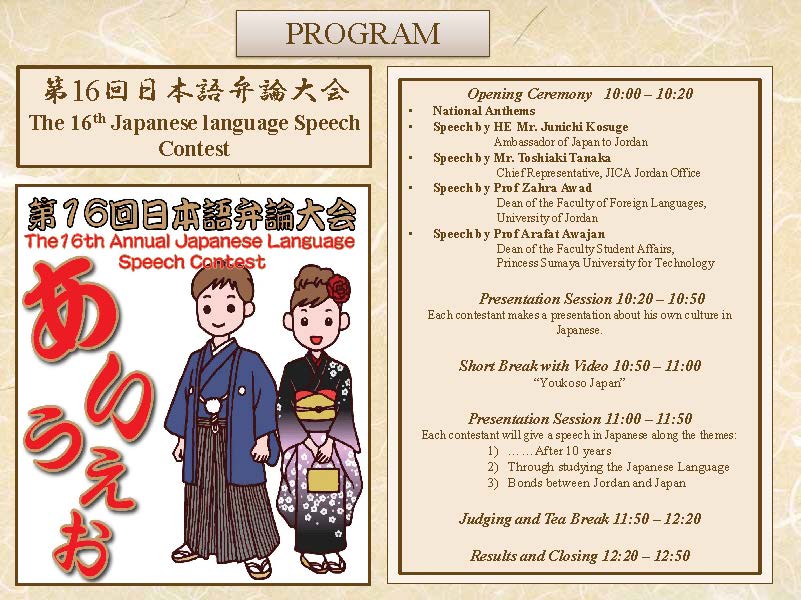 Programme